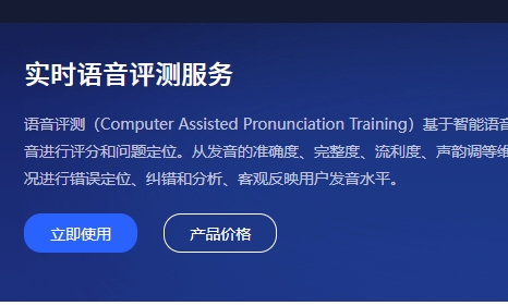 有道翻译双译对照